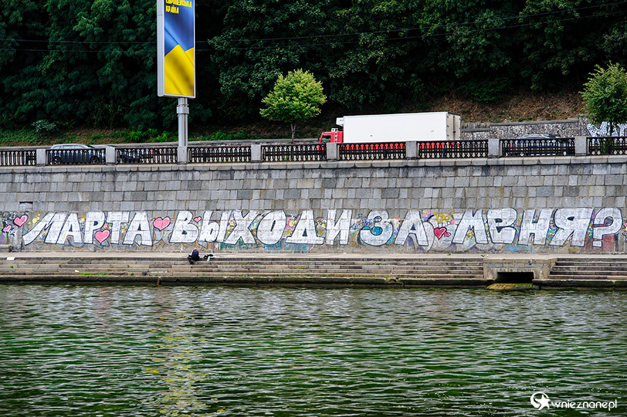 Kijów. - foto: wnieznane.pl