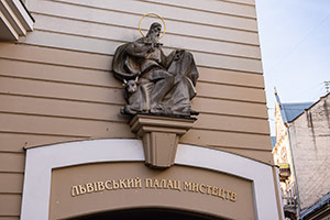 Lwów - foto: wnieznane.pl