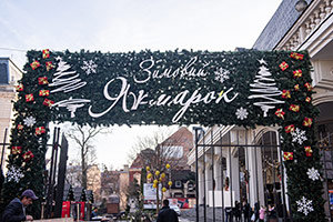 Lwów - foto: wnieznane.pl