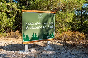 Kos. Wjazd do wioski Zia. - foto: wnieznane.pl