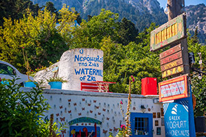 Kos. W kawiarni Watermill of Zia. - foto: wnieznane.pl